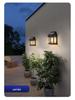 Solar Waterproof Outdoor Tungsten Filament Courtyard Wall Lamp