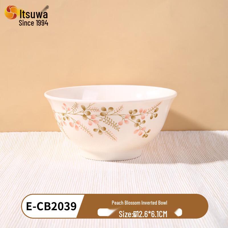 WUHE Melamine Peach Blossom Flared Bowl (Set of 5)