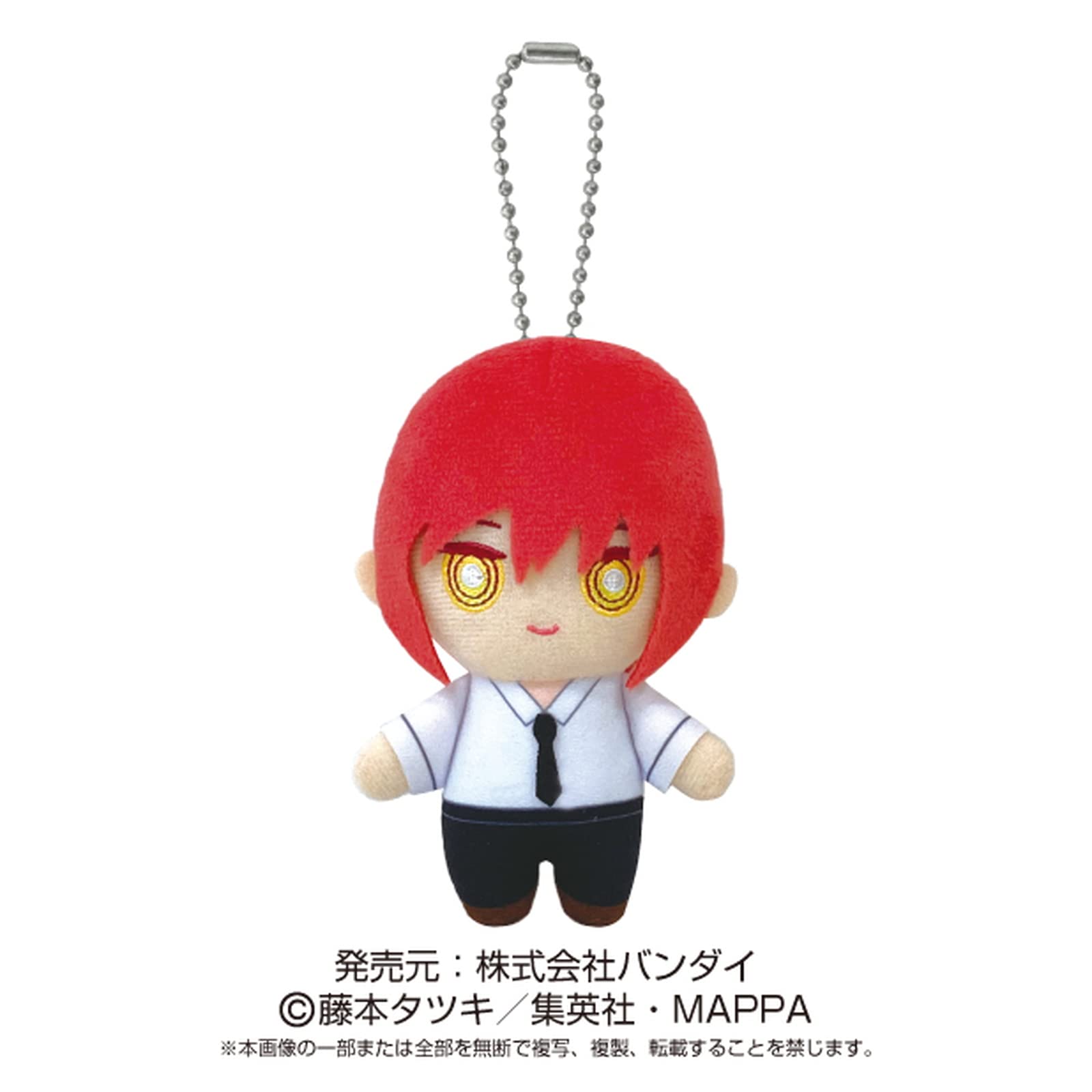 

Маскот Chainsaw Man Makima Ball Chain