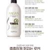 MediFlower - Etre Doux Argan Body Lotion