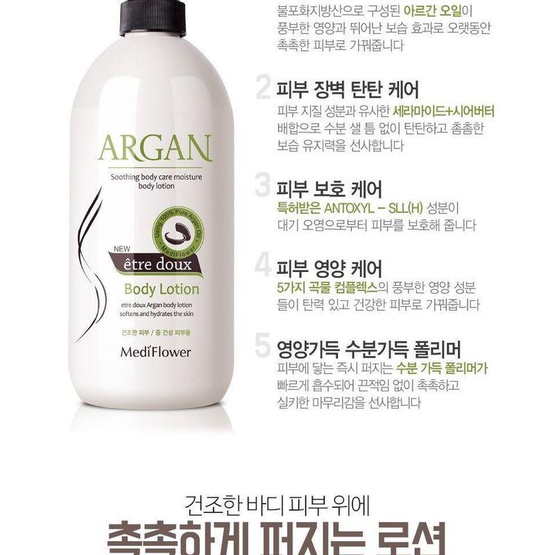 MediFlower - Etre Doux Argan Body Lotion