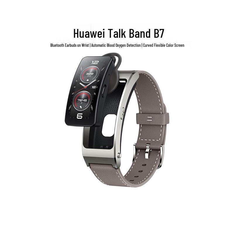 Huawei TalkBand B7 (CN version)