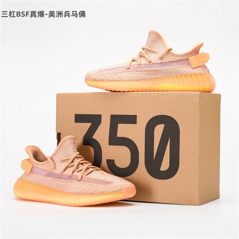 Real popcorn fly knitting breathable casual sports men and women couples comfortable