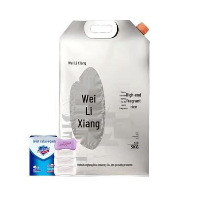 Family Essentials: Safeguard Soap & Premium Rice Combo