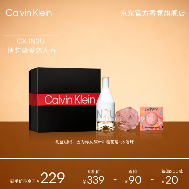Коллекция ароматов Calvin Klein