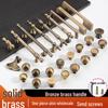 Bronze Brass Pull Handle: New Chinese Style Cabinet, Wardrobe & Drawer Retro Door Handle