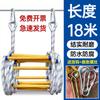 Naiduo Emergency Escape Rope Ladder