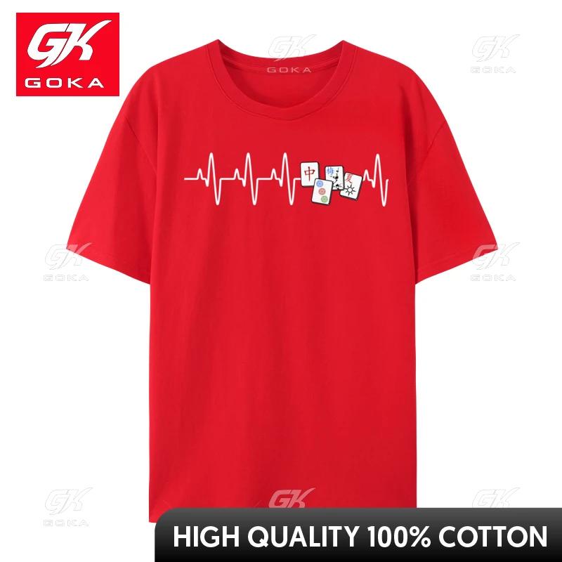 Heartbeat Mah Jong Ekg Pulse Line Mah Jongg Tops Shirts Heartbeat Italian Greyhound Unisexs Tshirts Simple Style TShirts Funny S