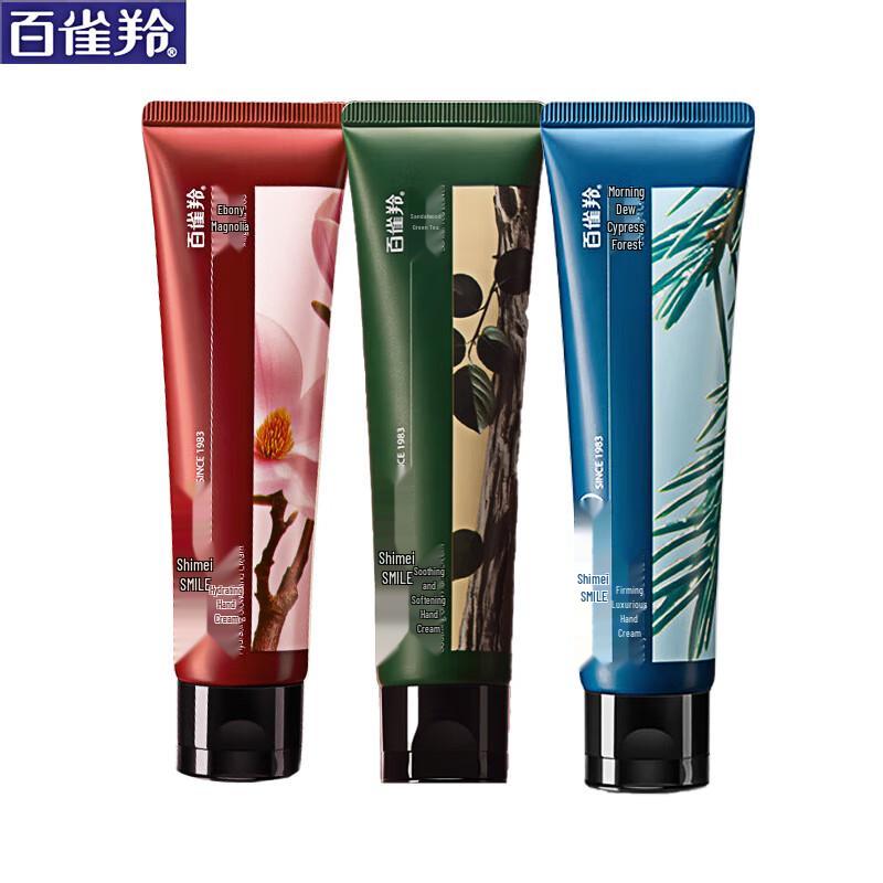 

Shimei Hand Cream Trio Set