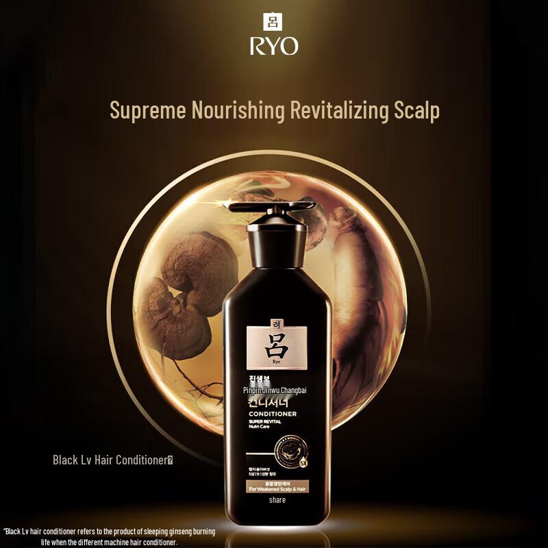 

Ryo Ginseng Revitalizing Hair Conditioner