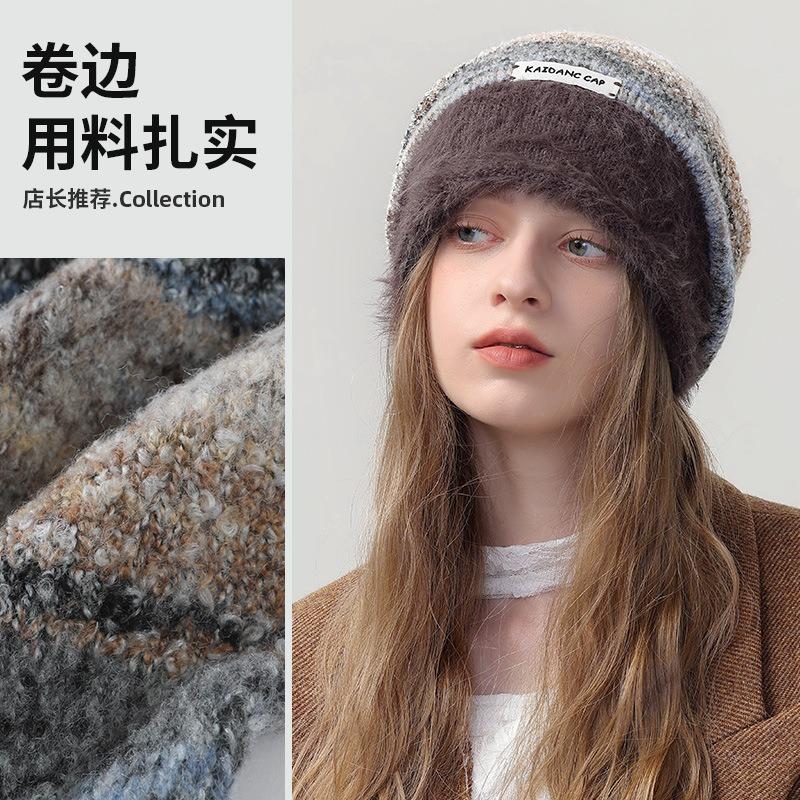 Maillard autumn and winter stripe mixed color plush knitted stacking hat bag head warm fashion versatile ear protection wool hat