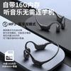 Philips TAA6609 Bone Conduction Sports Headset