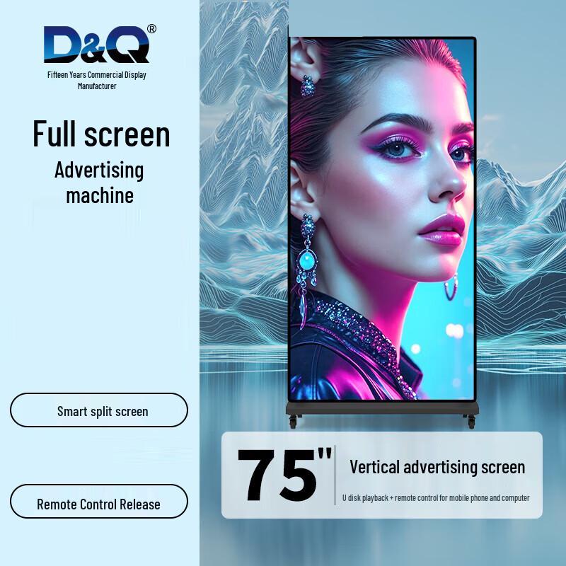 D&Q Vertical Digital Signage Display CN plug (adapter included)