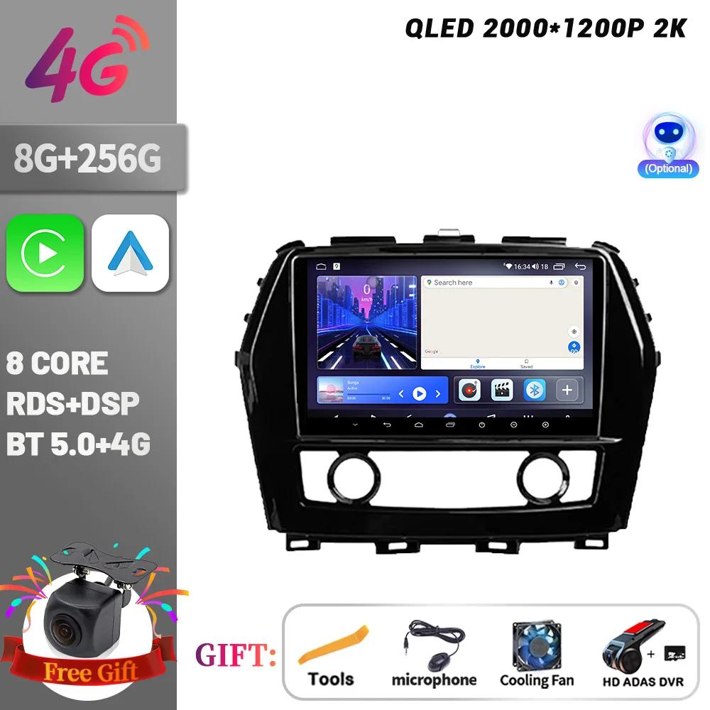 Wireless CarPlay Touch Screen Stereo Android 14 Bluetooth For Nissan Maxima A36 2015-2020 Car Radio Multimedia Player Navigation