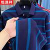 Hengyuanxiang Men's Striped Long Sleeve Polo Shirt