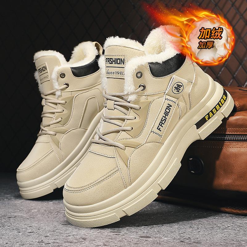 High-top winter new velvet snow cotton shoes waterproof, cold-proof and warm Martin labor insurance short boots