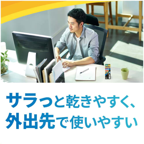 [Category 2 OTC Drug] Voltaren EX Lotion 50g