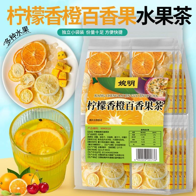 Premium Natural Mixed Fruit Herbal Tea Water Soluble Healthy Daily Brewing