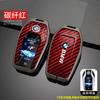 Alloy Car LED Display Key Fob Cover Case Shell For BMW 5 7 series G11 G12 G30 G31 G32 i8 I12 I15 G01 X3 G02 X4 G05 X5 G07 X7 TE8