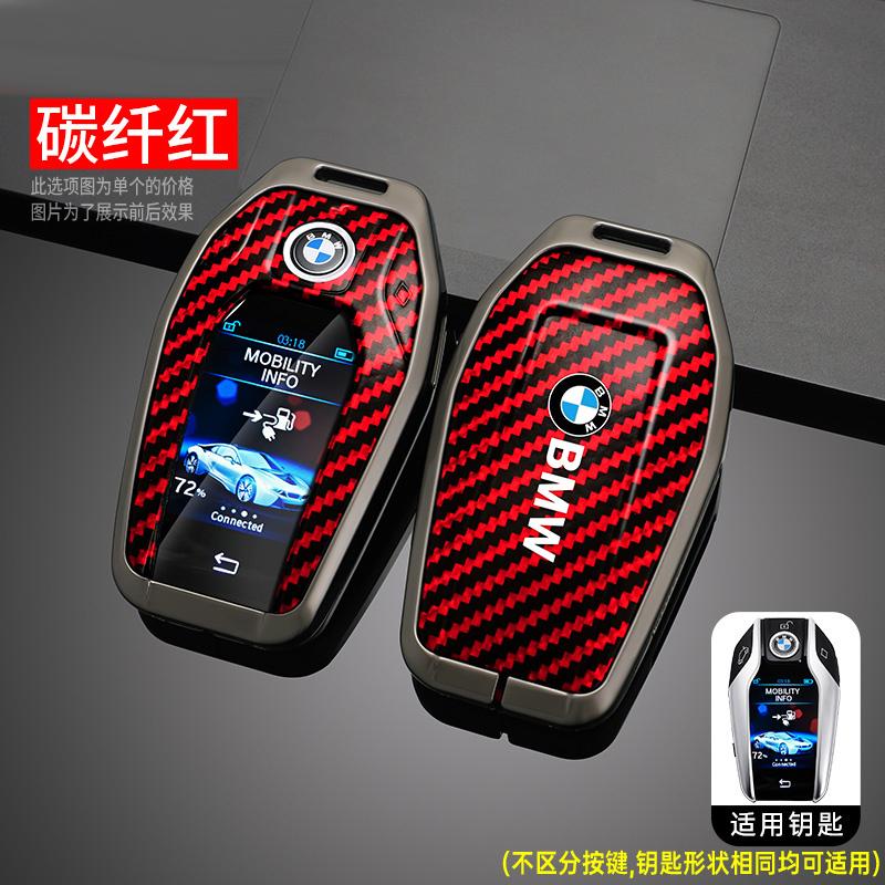 Alloy Car LED Display Key Fob Cover Case Shell For BMW 5 7 series G11 G12 G30 G31 G32 i8 I12 I15 G01 X3 G02 X4 G05 X5 G07 X7 TE8