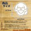 Tamiya Flying Dog Toy Poodle Cutting Sticker Weatherproof Waterproof Japanese Seal Bike Car Sticker Toy Poodle (White)