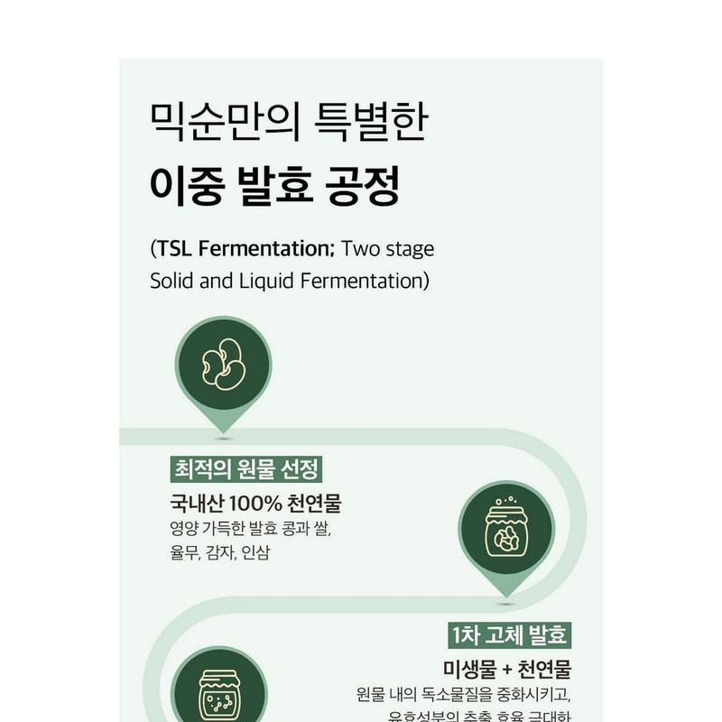 mixsoon - Bean Toner Mini