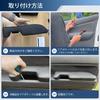 CEMOFE Honda Side Door Easy Accessories N-VAN JJ1/JJ2 Armrest, Vehicle-Specific Design, Armrest, Armrest, Installation, N-Van H30.7~