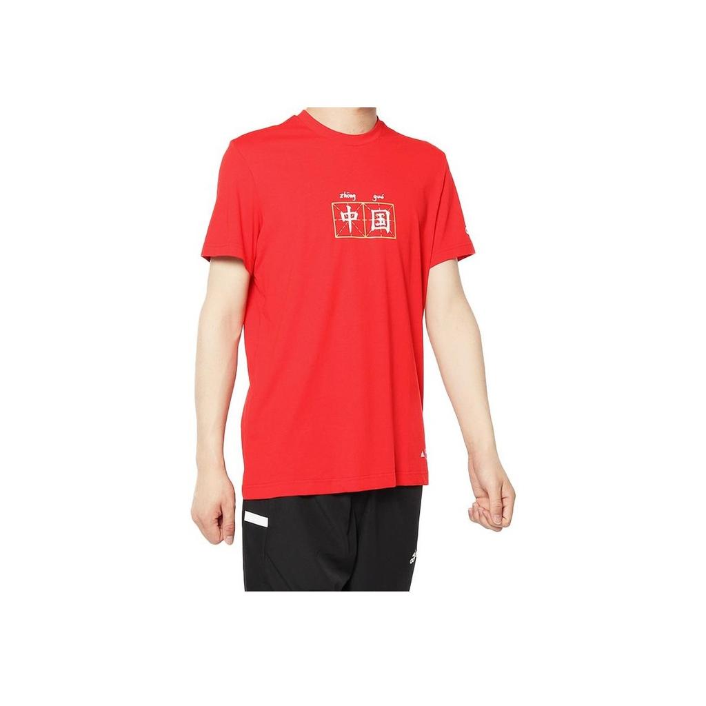 Adidas Solid Color Chinese Character Print Sports Knit Breathable Moisture-Wicking Crew Neck Short Sleeve T-Shirt Men Tops Red FK4411
