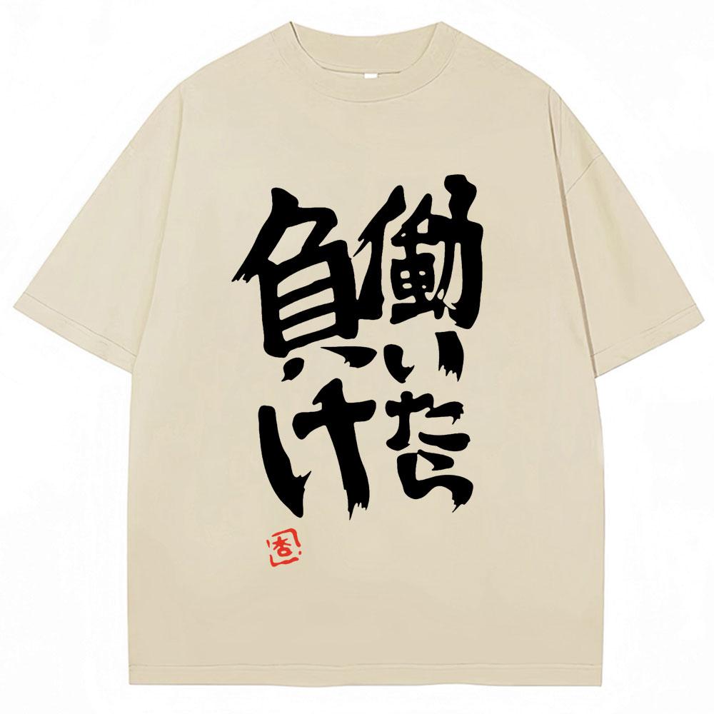 Anime Futaba Anzu Same Print T Shirt Chinese Word Cosplay Style T Shirts 100% Cotton Fashion Oversized Men Women Tees Streetwear