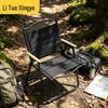 Lituo Starfield Outdoor Folding Camping Chair