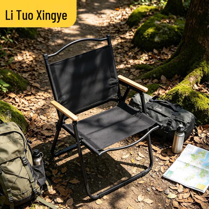 Lituo Starfield Outdoor Folding Camping Chair