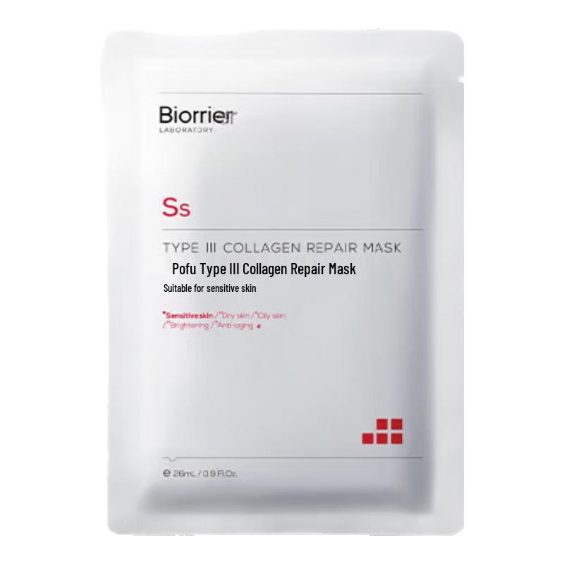 

Маска для восстановления коллагена Perfuya III