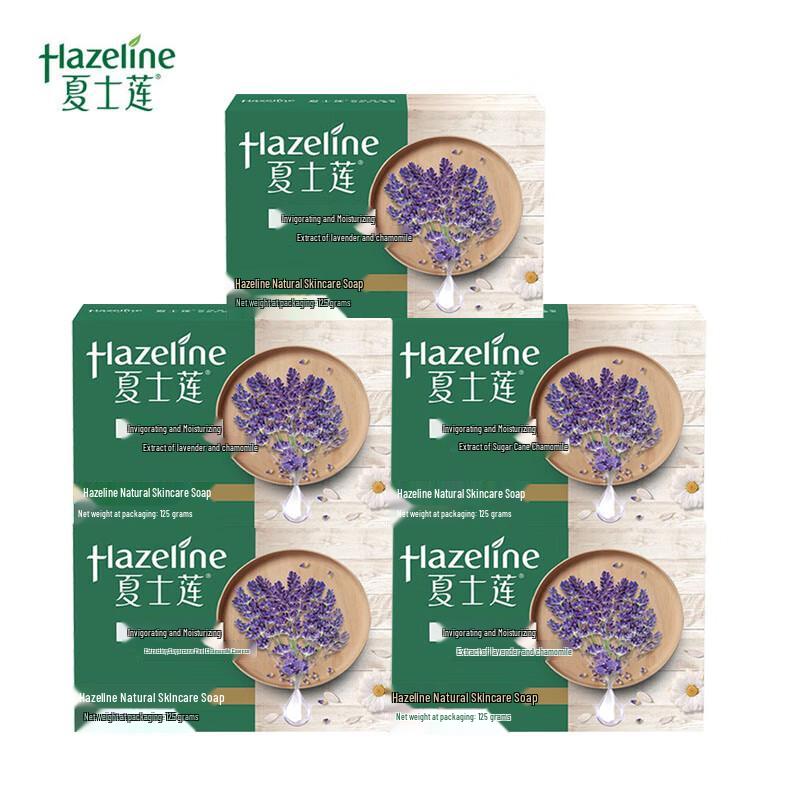Hazeline Natural Skincare Moisturizing Soap
