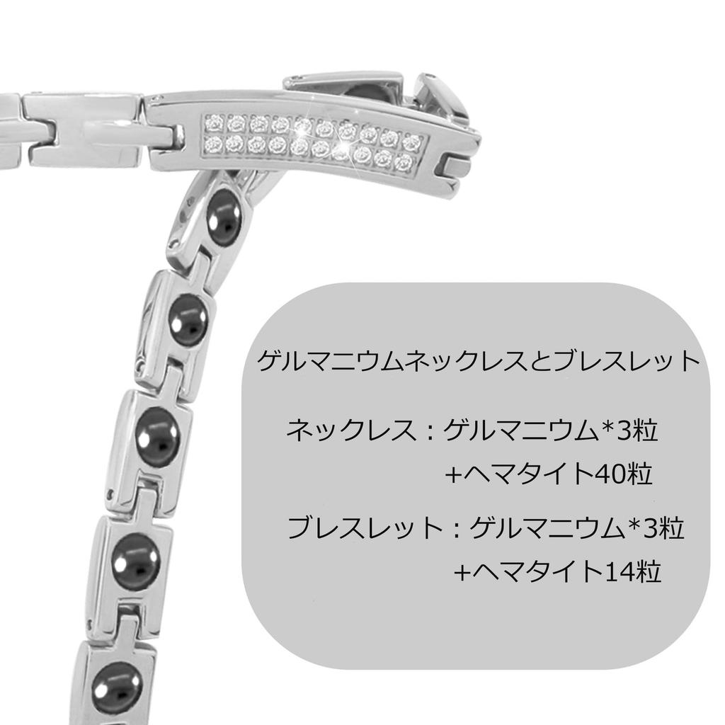 [Hachi] Pure Titanium Germanium Bracelet and Necklace for Women - Magnetic Necklace Bracelet, Static Electricity Removal, Germanium Jewelry Set,