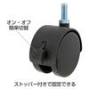 Doshisha Leuchtend für 25mm Stange Set von 4 mit Schlössern 2 Leuchtende Rollen mit einer statischen Tragfähigkeit von 150kg und einer beweglichen Tragfähigkeit von Macht