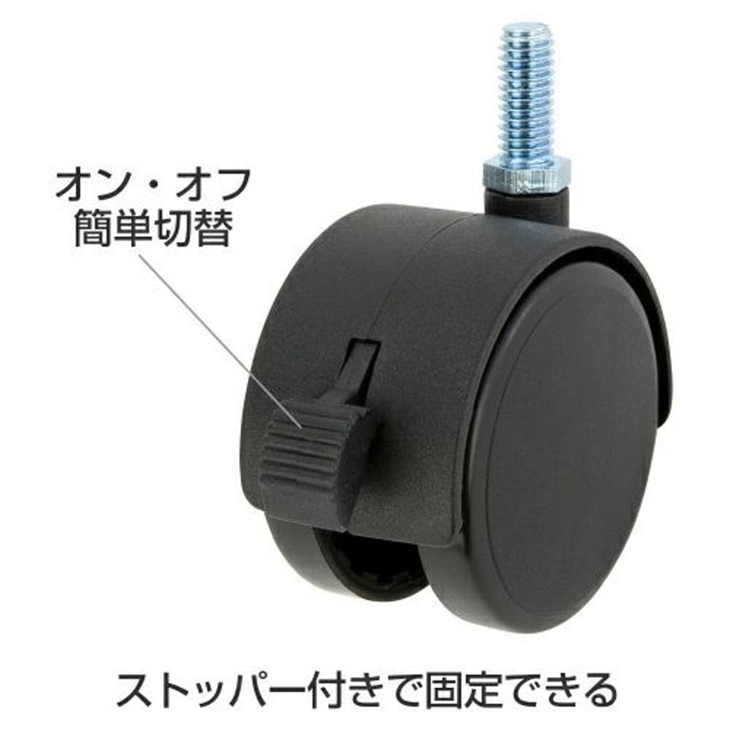 Doshisha Leuchtend für 25mm Stange Set von 4 mit Schlössern 2 Leuchtende Rollen mit einer statischen Tragfähigkeit von 150kg und einer beweglichen Tragfähigkeit von Macht