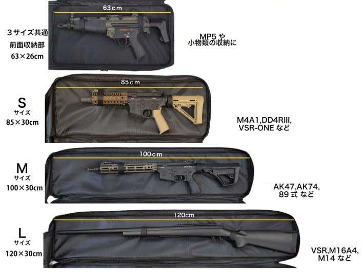 Genesis GENESIS Rifle Case M Size 100cm E-205-BK
