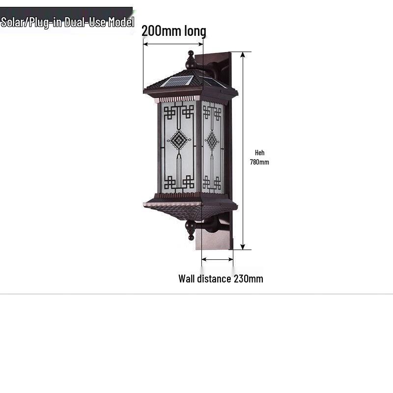 UOSU Dual-Power Outdoor Wall Sconce