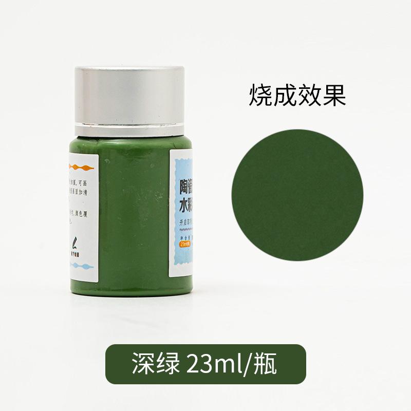 

12-Color Underglaze Ceramic Paint Set Non-Toxic Watercolor for DIY Pottery Student Art Projects Light watercolor