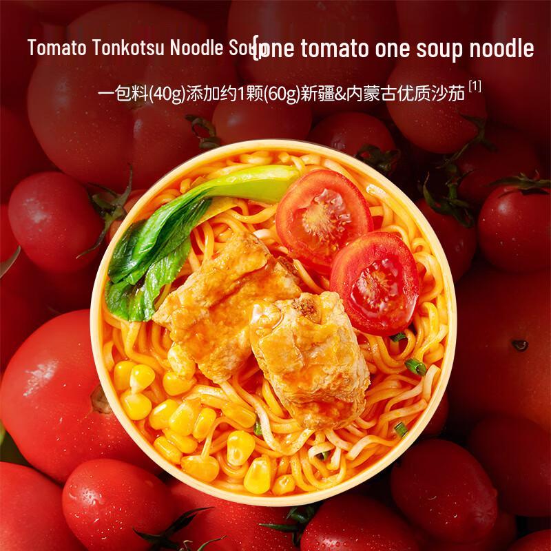 Little Deer Lanlan Kids' High-Protein Thick Soup Noodles