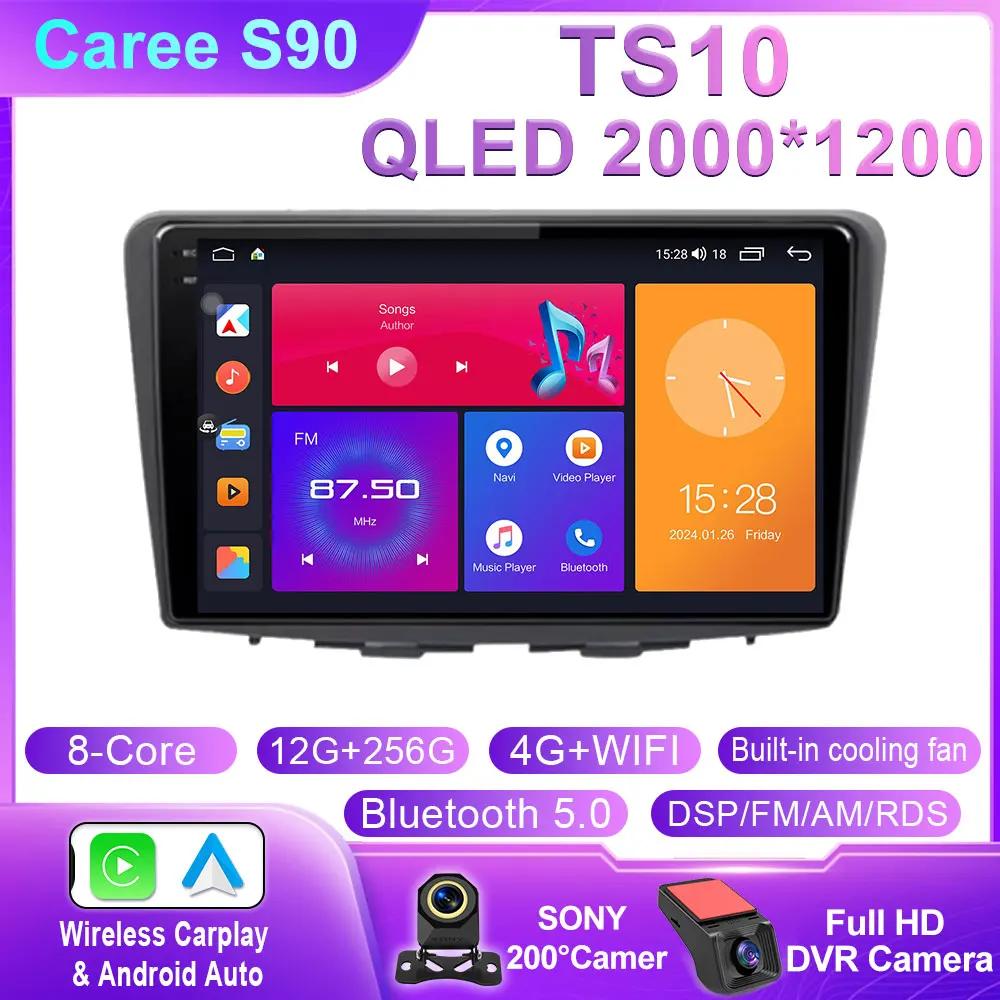 Android 14 Car Radio For Suzuki Baleno 2016 2017 2018 2019 Autoradio GPS Navigation Multimedia Head Unit Stereo Wireless Carplay