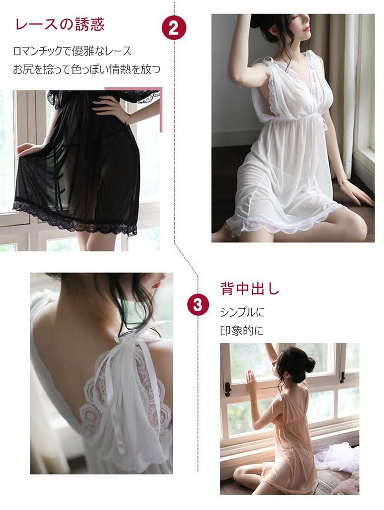 Sexy Lingerie for Room Inner Front Loose Included [SOIMOE] Women, Babydoll, Dress, Underwear, Nightgown, Sexy, Cross-dressing, Slip, Backless,