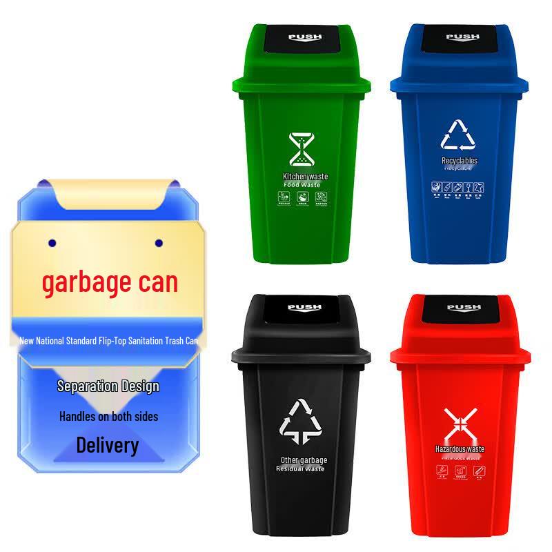 40L Outdoor Plastic Recycling Bin