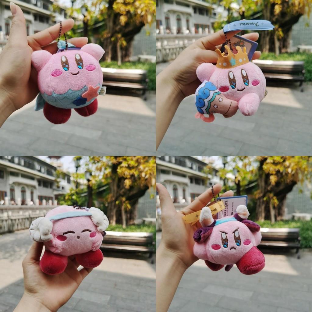 Twelve Kirby Creative Constellation Dress Up Plush Toy Pendant For Bag Decor