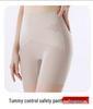 High-Waisted Tummy-Control Shaping Pants: Seamless Body Sculpting & Butt-Lifting Underwear for Women