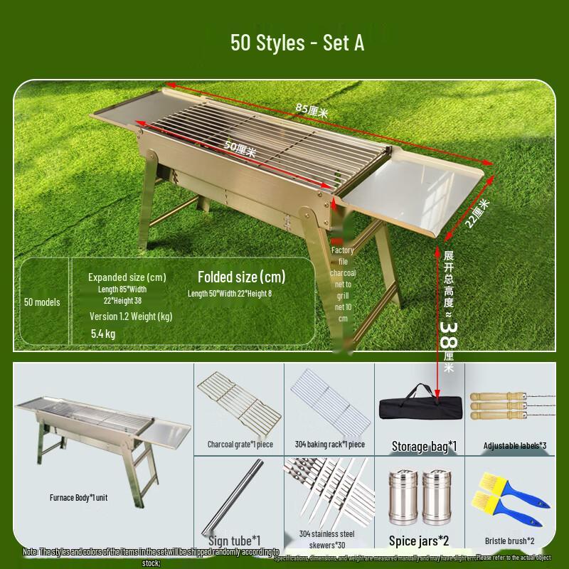 Lantuan Outdoor 304 Stainless Steel BBQ Grill