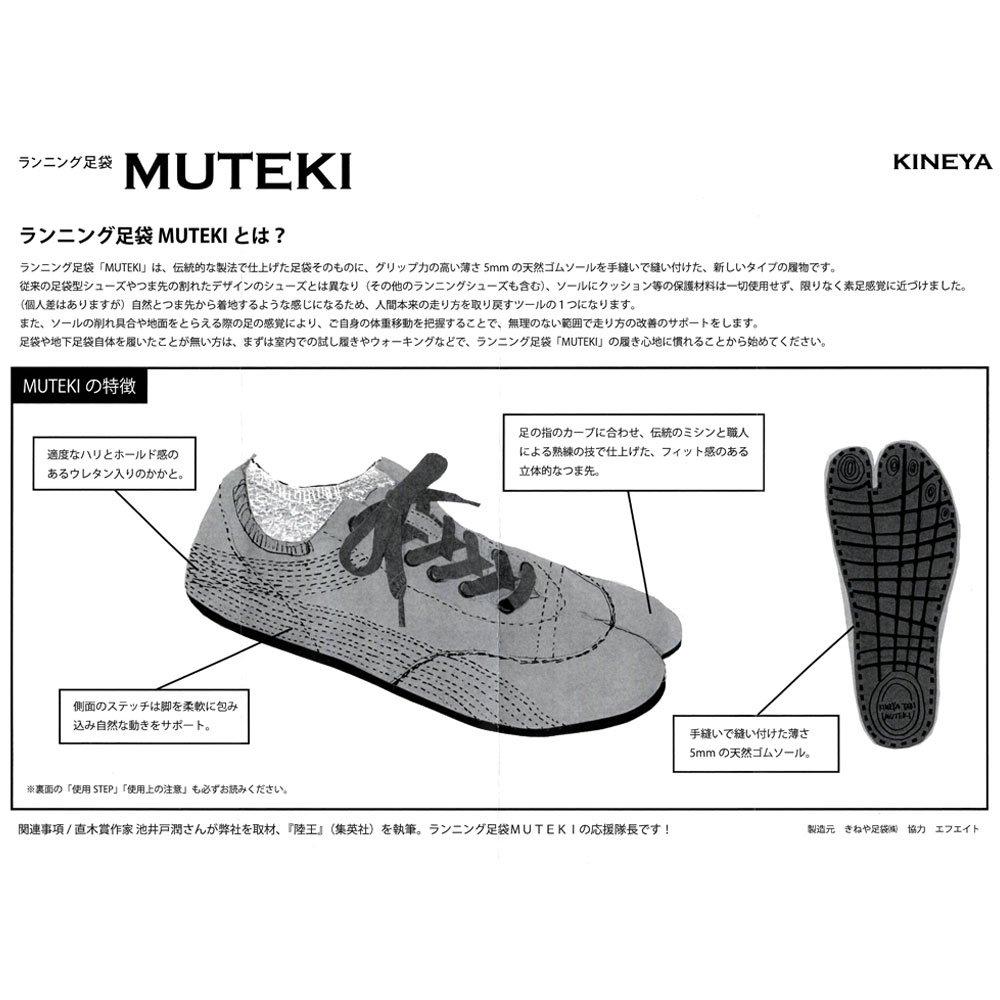 [Muteki] Running Tabi Socks: Running Shoes Crafted by Traditional Craftsmen, 008 Sax Blue (24.5)