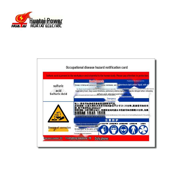 Acrylic UV Power & Occupational Hazard Notification Sign