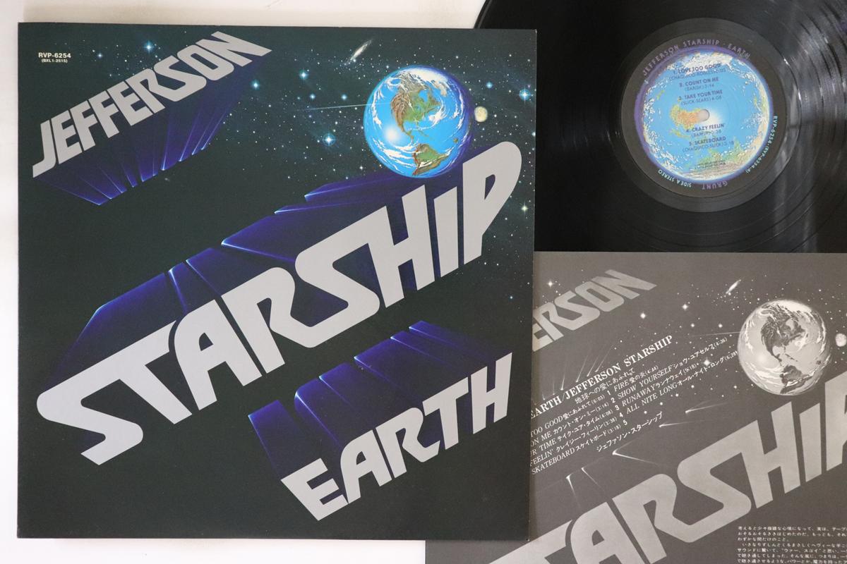 

LP Record JEFFERSON STARSHIP - Earth RVP6254 GRUNT 1978 Japan Rock Used