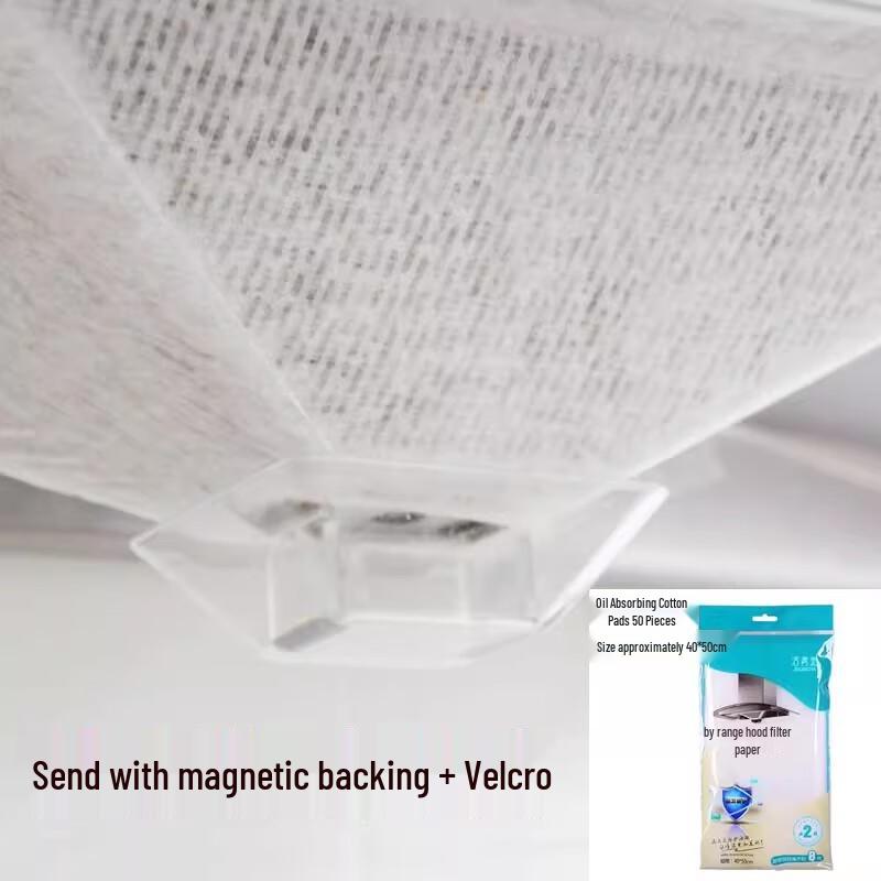 Одноразовые вкладыши для жироулавливающего фильтра вытяжки